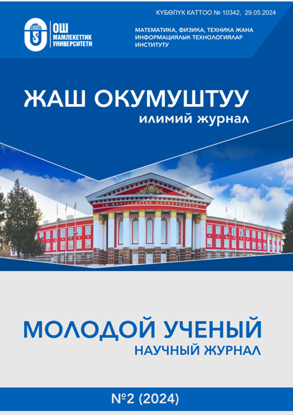 Номер 2